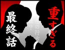 2023年12月24日 あ、安部礼司 第924回