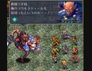 耳コピ・チップチューン ロマシングサガ2 クジンシーとの戦い 3パターン