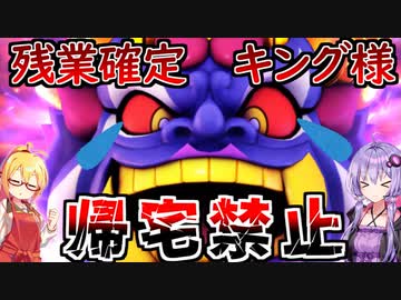 【桃鉄ワールド】桃鉄縛りガチ勢が100年楽しみ尽くす　part88【結月ゆかり実況プレイ】