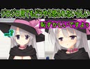【サノバウィッチ(エロゲ)】109　激エロコスプレ真正面verの破壊力がエグ過ぎる【ゆずソフト】