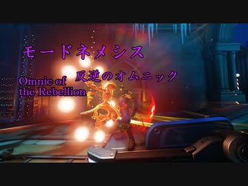 アリアルOW2！#20