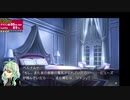 [rin] ラッキードッグ１ part.79 ベルナルド ノーマルENDルート デイバン編 「＊途中、エロっぽいシーンがあるので、閲覧注意でお願いします」 switch版 プレイ動画