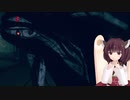 【ウツロマユ】あれってチュパカブラってやつですよね？　その４【東北きりたん実況】