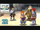 #22【イースⅦ｜Steam】アルタゴの五大竜を求めて【実況プレイ】