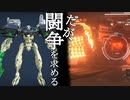 【AC6】大苦戦！！グリッド086侵入#8【実況】