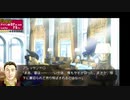 [rin] ラッキードッグ１ part.81 ベルナルド ノーマルENDルート デイバン編 switch版 プレイ動画