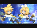 【鏡音リン・レン】アストロノーツ【鏡音16誕】