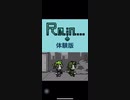 【ニコニコ自作ゲームフェス2023】Rain…体験版