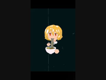 ずずず / 織部リョウ feat. 重音テトSV & ナースロボ_タイプT