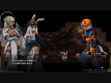 【TEVI】てびりび part9【ゆっくり実況プレイ】