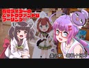 有給ライダーのシャドウファントムツーリング!【伊豆スカイラインツーリング】