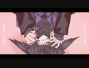 【UTAUカバー】てれゃてれゃはにかみゃ【燔難マガシ_弱】
