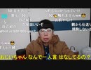 【コメント有】ニンポー 2023年12月27日08時39分 今年あった印象的な出来事【ニコ生録画】