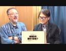 小飼弾の論弾2023/12/26「ダイハツ不正事件と日鉄のUSスティール買収に見る製造業の行方と、生成AIに明け暮れた2023年の振り返り」