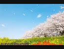 春よ恋来い～Spring suffocating～