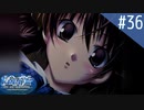 【実況】#36:Ever17 -the out of infinity- 初見実況プレイ【少年視点】