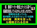 23・12・27朝　腫瘍マーカー上昇したら　喜べ!えっどう言う事？