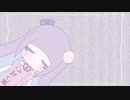 『少女的薬液』／えぴねる研究所 feat.初音ミク