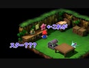 スーパーマリオRPG（リメイク） 懐かしみながら実況プレイ part11