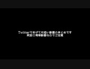 【Twitterまとめ】ゲ謎の俺得動画【ゲ謎mmd/ゲゲゲの謎】