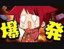 助けてください。クリスマスに爆弾もらいました。