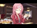 【癒しを求めて】