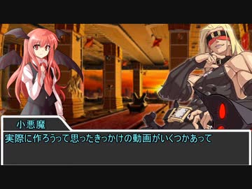 【雑談】交易共通語卓ラジオ 動画編集裏話 ゆっくり音声版 その１