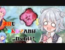 迷宮もみんなで入ればこわくない！【鏡の大迷宮】