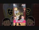 【究極の2択】束縛と放任、どっちなら許せる？