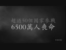 XBOXONE配信｜使命召喚：二戰II｜一般難度｜第一期 (3)