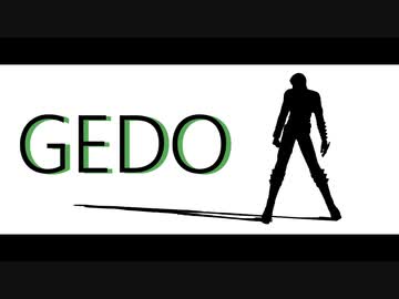 【MMD刀剣乱舞】GEDO【稲葉江】