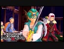 【DQM3】昨日の敵は今日の友(？) Part30
