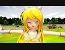 【鏡音誕生祭2023】【MMD】大人リンちゃんで「テルミーアンサー」【らぶ式】