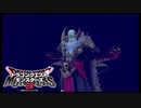 【DQM3】因縁の戦い Part31