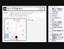 皆でパズル!!「WPC選抜大会2023」大会問題を振り返る会11日目(終)【ニコ生】2023/12/26
