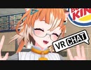 や　り　た　い.VRChatEvents