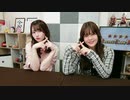 黒木ほの香のSecret Show Room【ゲスト：中村温姫】（第80回）