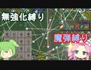 無強化で行く軌跡の魔弾縛り【Vampire Survivors】