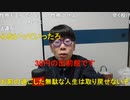 ニンポー（千代豊和）BAN解除されたよ！