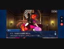 【FGO】ぐだぐだ帝都聖杯奇譚 -極東魔人戦線1945-「我ら帝都が七本槍」