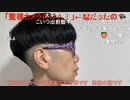 ニンポー（千代豊和）知らない人がピンポン連打して怖い