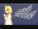 【VOCALOIDカバー】Fly, My Wings【鏡音リン】