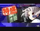 【MUGEN大祭】特盛りシングルトーナメント　Part260-B