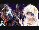 【マスターデュエル】あかりが三幻魔でデュエルするってよPart１7【A.I.VOICE実況プレイ】