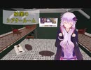 [House Flipper]納屋のシアタールーム[VOICEROID実況]