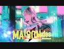 トウキョウ・シャンディ・ランデヴ 歌ってみた
