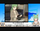 【動画News】ゲームソフトランキング、「桃太郎電鉄ワールド　地球は希望でまわってる! 」トップ(2024/01/01)