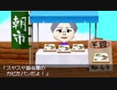 社会不適合者、無人島で一人暮らしをする part5
