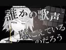 雨景のち蒼 / 鏡音レン・リン