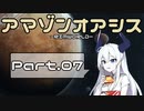 【RIMWORLD】アマゾンオアシス　Part.07